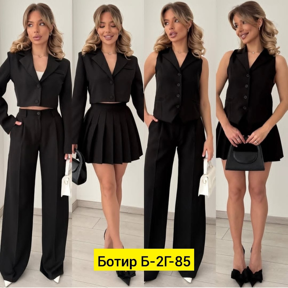 Женский костюм черный