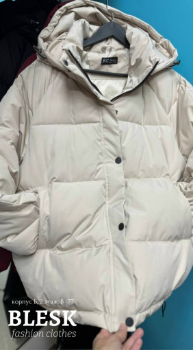 КУРТКА САДОВОД официальный интернет-каталог