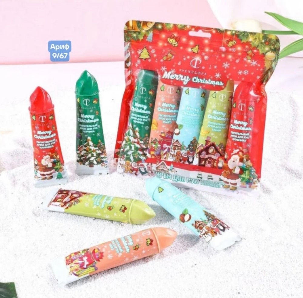 Подарочный Набор купить в Интернет-магазине Садовод База - цена 99 руб Садовод интернет-каталог