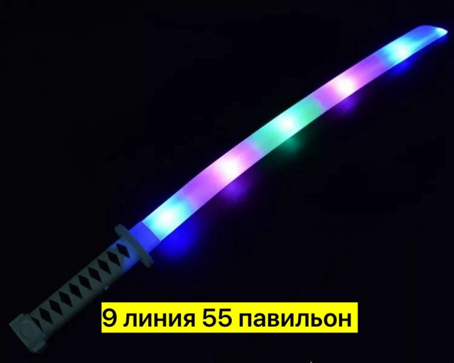 меч самурая купить в Интернет-магазине Садовод База - цена 150 руб Садовод интернет-каталог