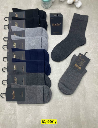 Носки САДОВОД официальный интернет-каталог