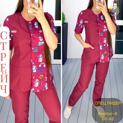 Костюм САДОВОД официальный интернет-каталог