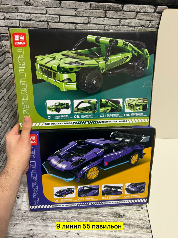 Конструктор купить в Интернет-магазине Садовод База - цена 350 руб Садовод интернет-каталог