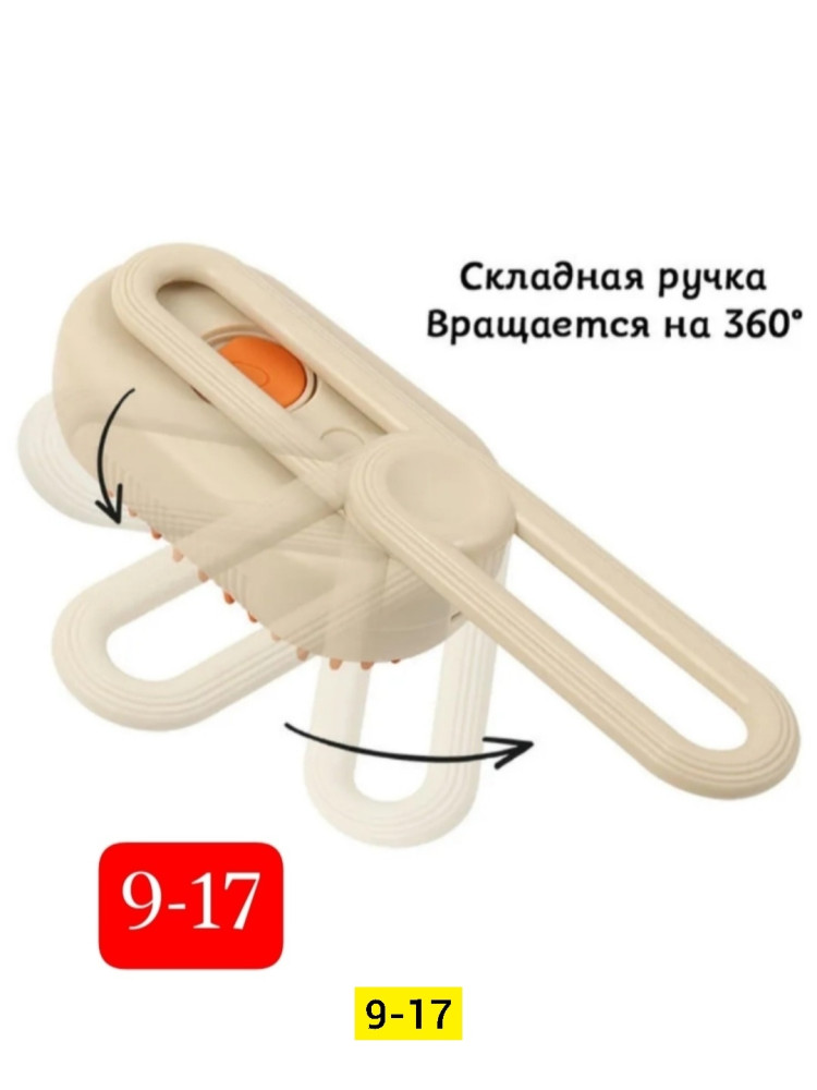 Щетка для ухода за шерстью купить в Интернет-магазине Садовод База - цена 120 руб Садовод интернет-каталог