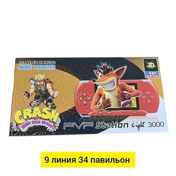 Портативный игровой плеер купить в Интернет-магазине Садовод База - цена 600 руб Садовод интернет-каталог