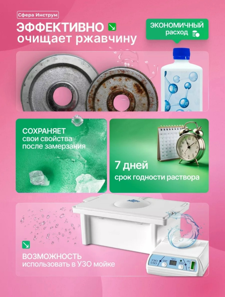 Сфера купить в Интернет-магазине Садовод База - цена 350 руб Садовод интернет-каталог