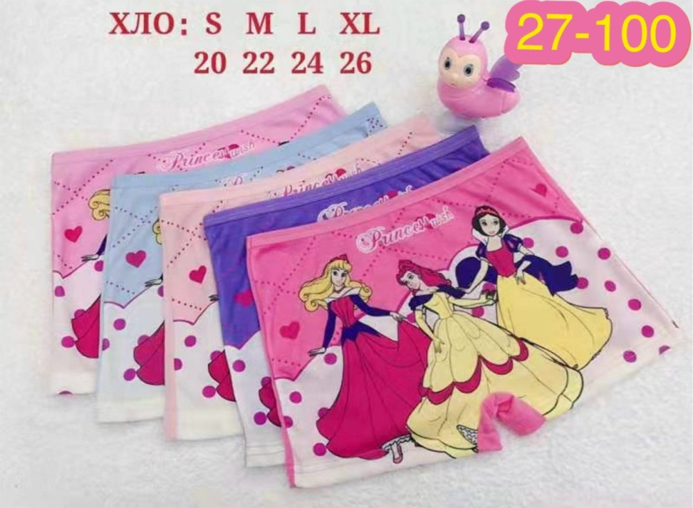 Трусы купить в Интернет-магазине Садовод База - цена 300 руб Садовод интернет-каталог