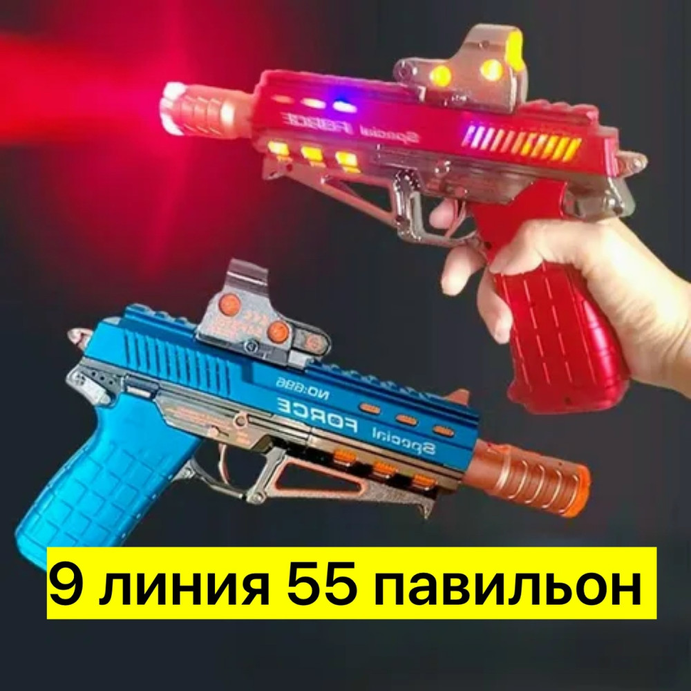 музыкальный пистолет купить в Интернет-магазине Садовод База - цена 400 руб Садовод интернет-каталог