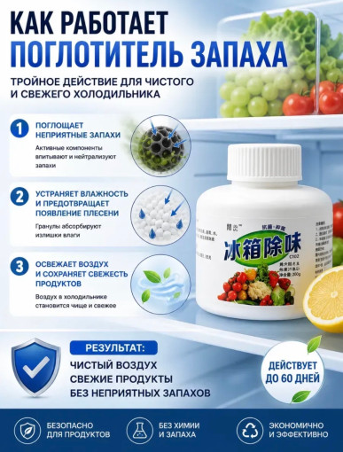 нейтрализатор запаха САДОВОД официальный интернет-каталог