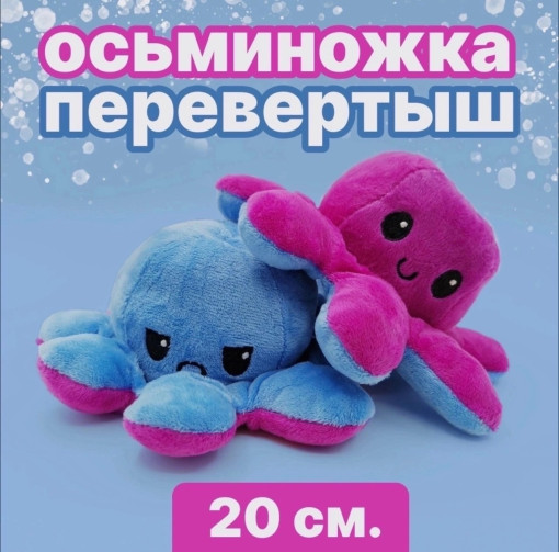 Мягкая игрушка САДОВОД официальный интернет-каталог