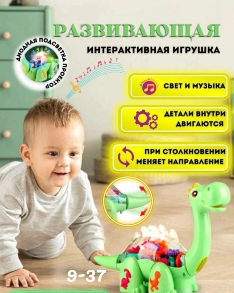 игрушка купить в Интернет-магазине Садовод База - цена 450 руб Садовод интернет-каталог