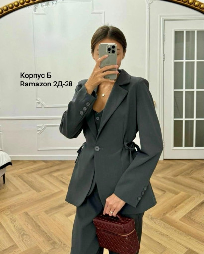 Костюм САДОВОД официальный интернет-каталог