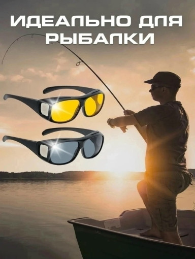 Антибликовые очки САДОВОД официальный интернет-каталог