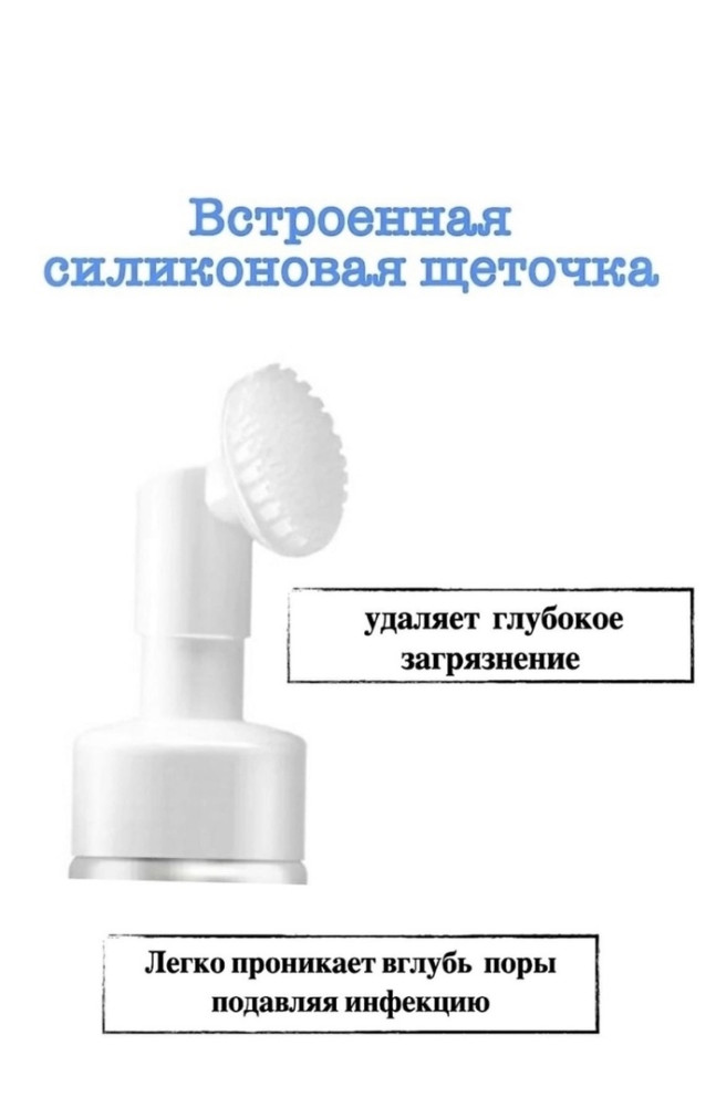 пенка купить в Интернет-магазине Садовод База - цена 120 руб Садовод интернет-каталог