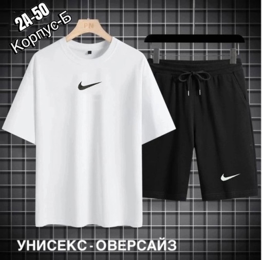 Костюм для мужчин, Двунитка САДОВОД официальный интернет-каталог