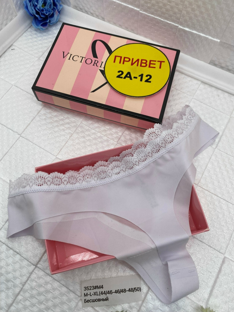 стринги купить в Интернет-магазине Садовод База - цена 200 руб Садовод интернет-каталог