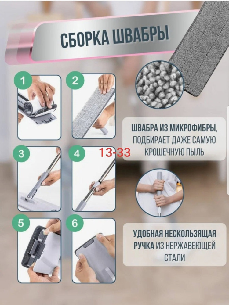 Швабра с отжимом и ведром 8л, HRT HOME купить в Интернет-магазине Садовод База - цена 599 руб Садовод интернет-каталог