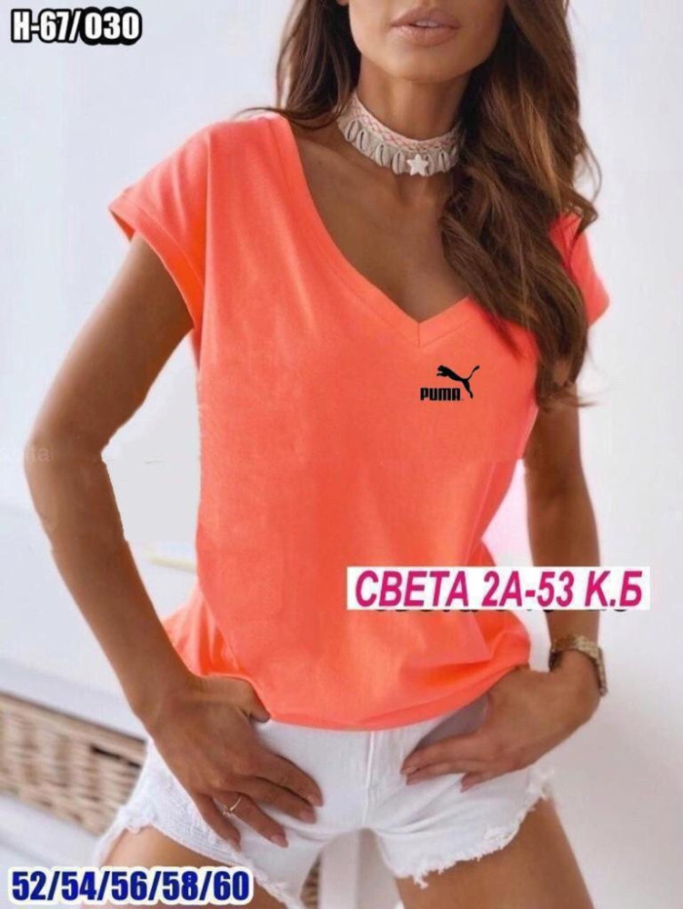 Женская футболка оранжевая купить в Интернет-магазине Садовод База - цена 250 руб Садовод интернет-каталог