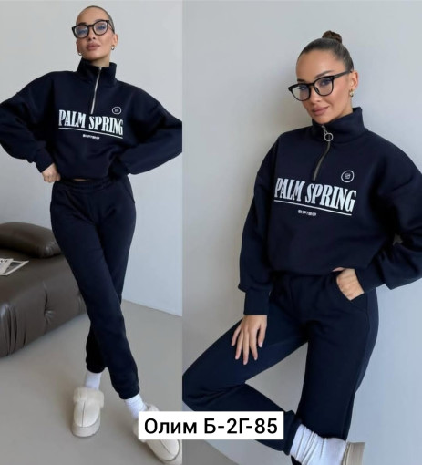 Спортивный костюм САДОВОД официальный интернет-каталог