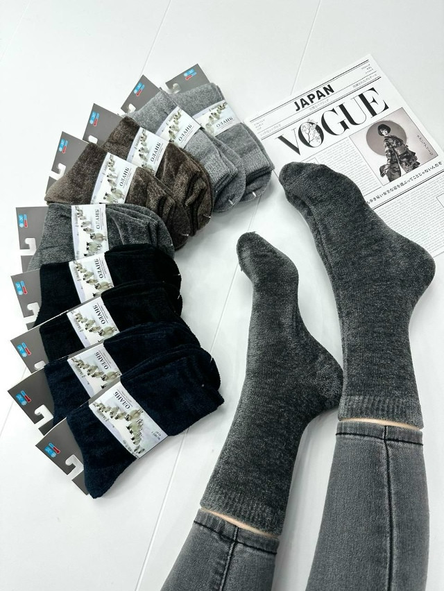 Мужские носки серые купить в Интернет-магазине Садовод База - цена 700 руб Садовод интернет-каталог