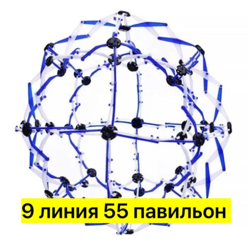 Сфера Хобермана САДОВОД официальный интернет-каталог