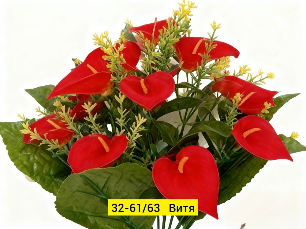 Искусственные цветы купить в Интернет-магазине Садовод База - цена 2400 руб Садовод интернет-каталог