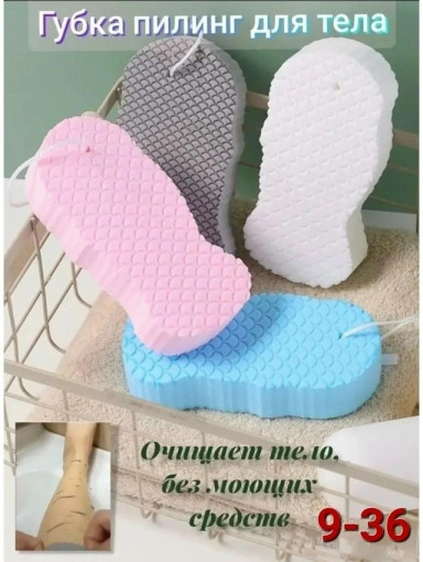 Мочалка для душа САДОВОД официальный интернет-каталог