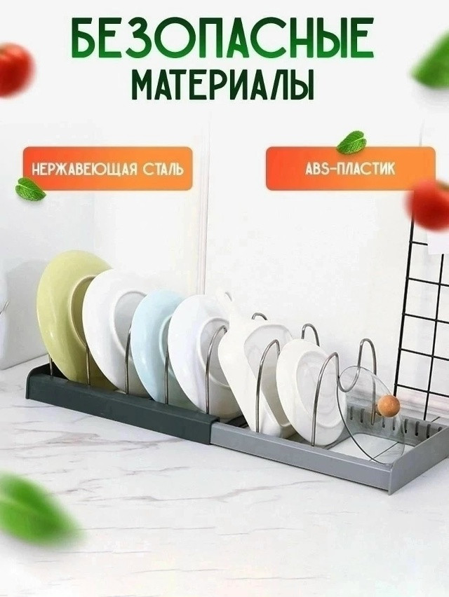 органайзер купить в Интернет-магазине Садовод База - цена 250 руб Садовод интернет-каталог