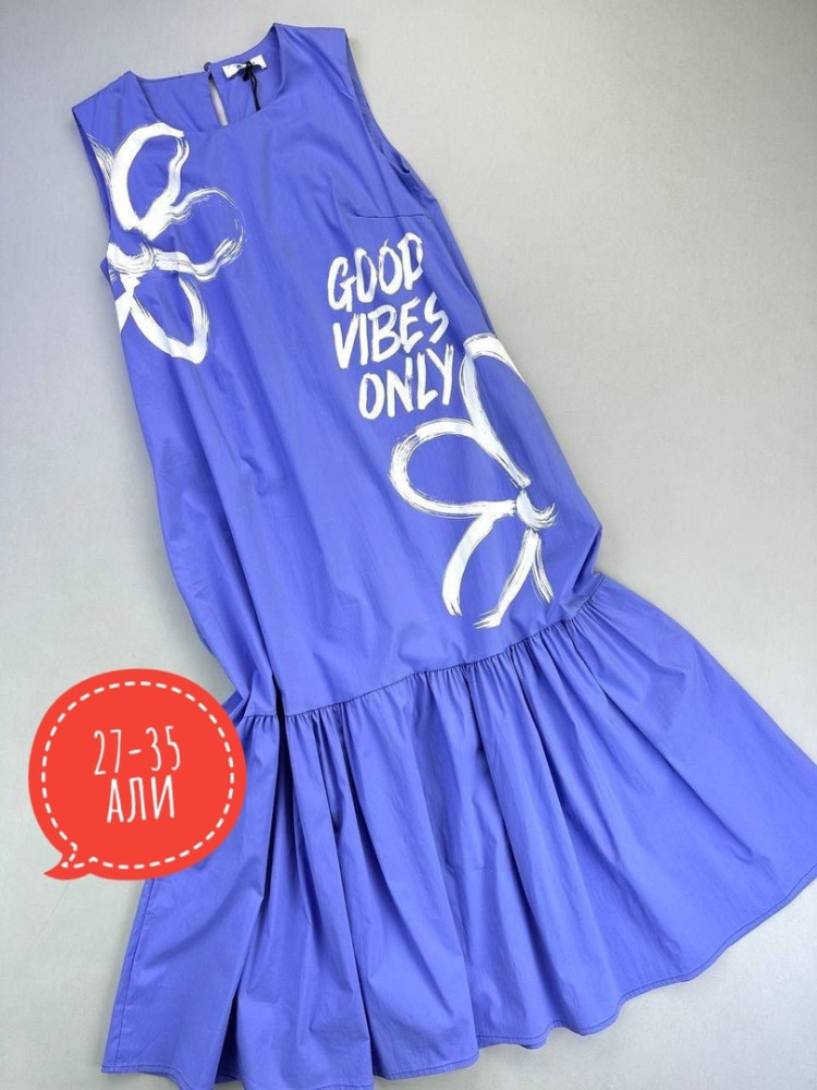 Платье синее купить в Интернет-магазине Садовод База - цена 500 руб Садовод интернет-каталог