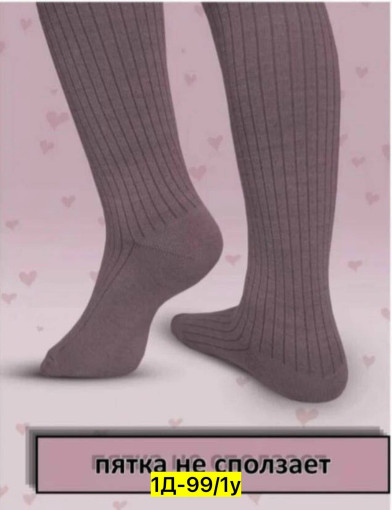 Колготки САДОВОД официальный интернет-каталог