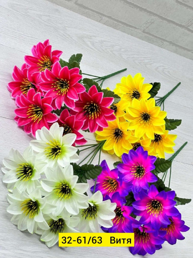 Искусственные цветы САДОВОД официальный интернет-каталог