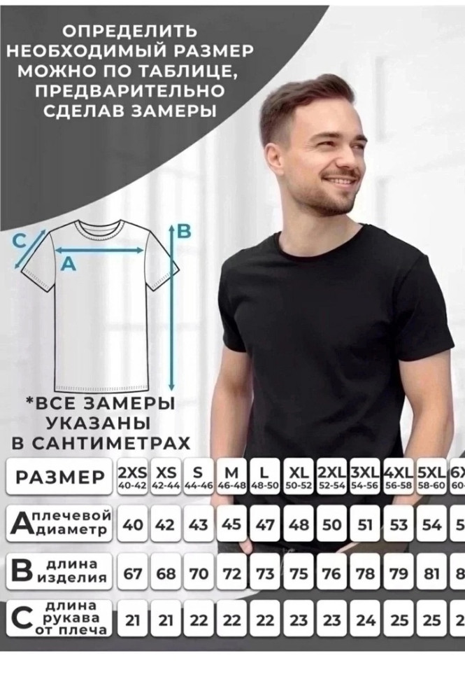 Женская футболка черная купить в Интернет-магазине Садовод База - цена 250 руб Садовод интернет-каталог