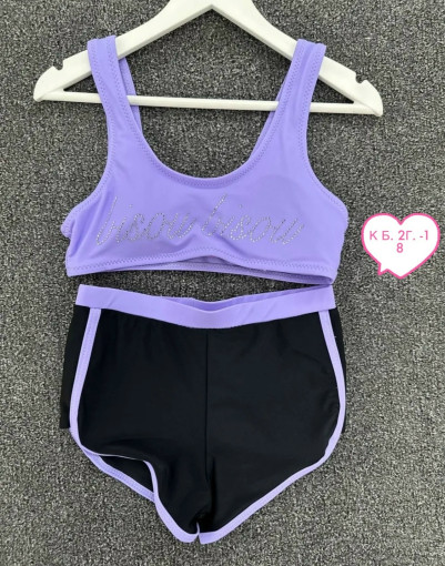 Купальник САДОВОД официальный интернет-каталог