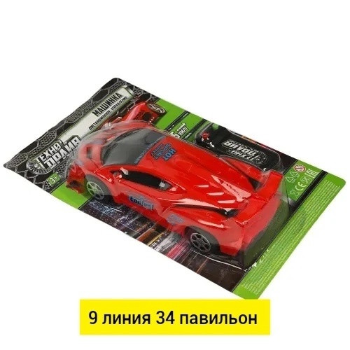 Машинка купить в Интернет-магазине Садовод База - цена 150 руб Садовод интернет-каталог