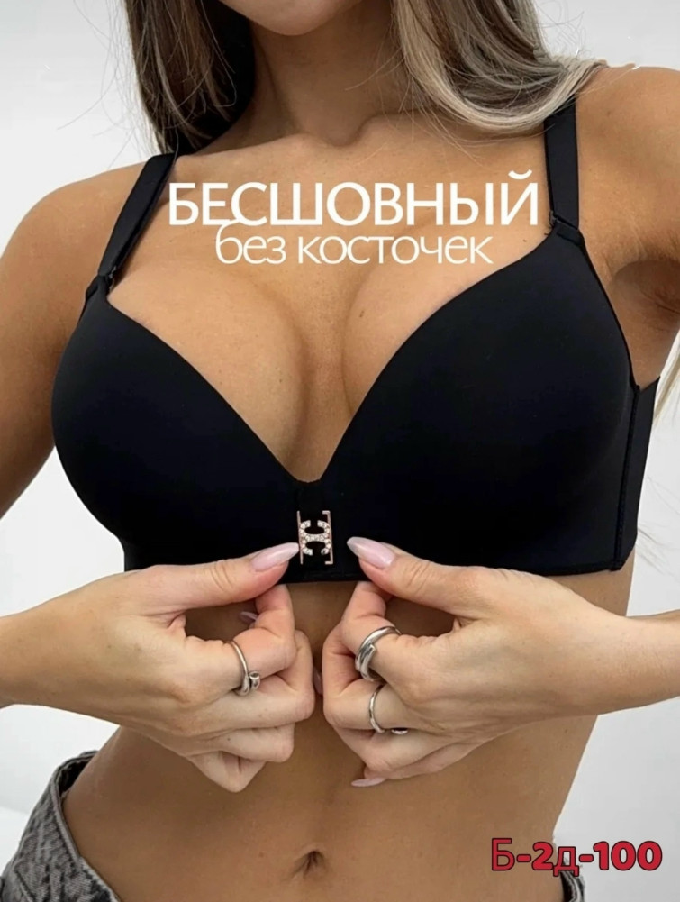 Бюстгальтер черный купить в Интернет-магазине Садовод База - цена 400 руб Садовод интернет-каталог
