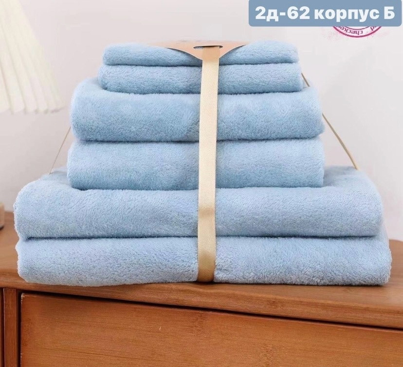 Набор полотенец купить в Интернет-магазине Садовод База - цена 450 руб Садовод интернет-каталог