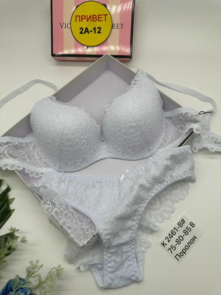 Комплект нижнего белья белый купить в Интернет-магазине Садовод База - цена 650 руб Садовод интернет-каталог