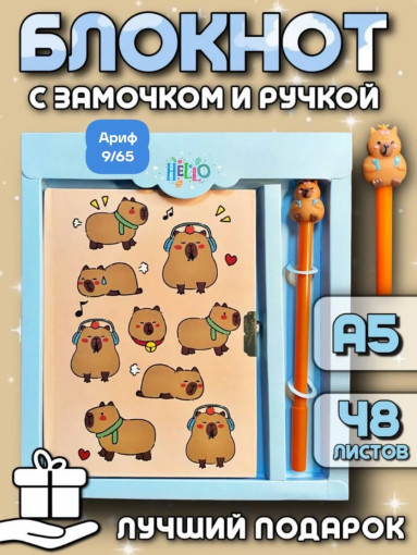 Блокнот САДОВОД официальный интернет-каталог