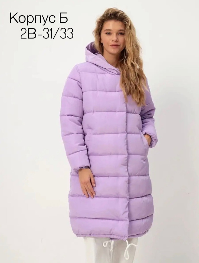 Куртка женская фиолетовая купить в Интернет-магазине Садовод База - цена 1200 руб Садовод интернет-каталог