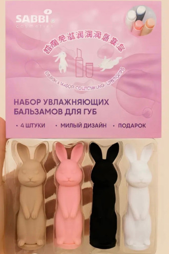 бальзам для губ САДОВОД официальный интернет-каталог