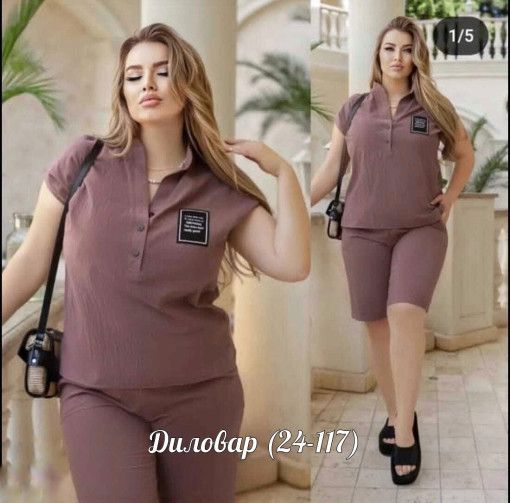 Костюм двойка ткань Сингапур САДОВОД официальный интернет-каталог