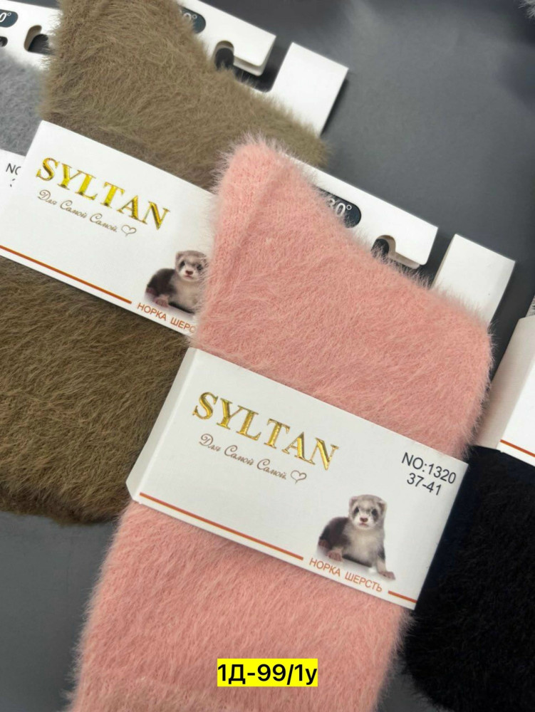 Носки разноцветныйые