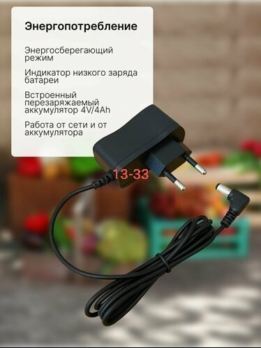 Весы торговые купить в Интернет-магазине Садовод База - цена 2250 руб Садовод интернет-каталог