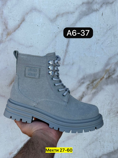 Ботинки САДОВОД официальный интернет-каталог