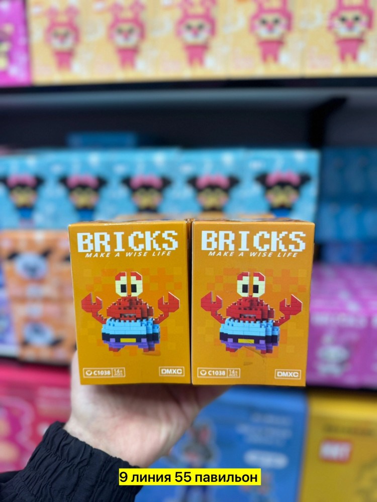 3Д конструктор купить в Интернет-магазине Садовод База - цена 60 руб Садовод интернет-каталог