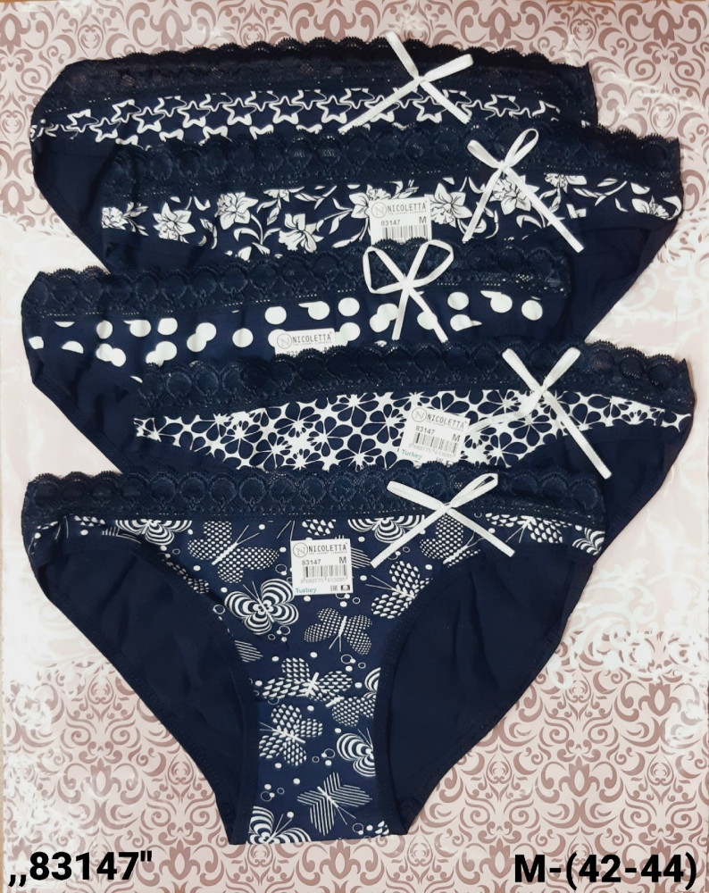 Трусы купить в Интернет-магазине Садовод База - цена 850 руб Садовод интернет-каталог