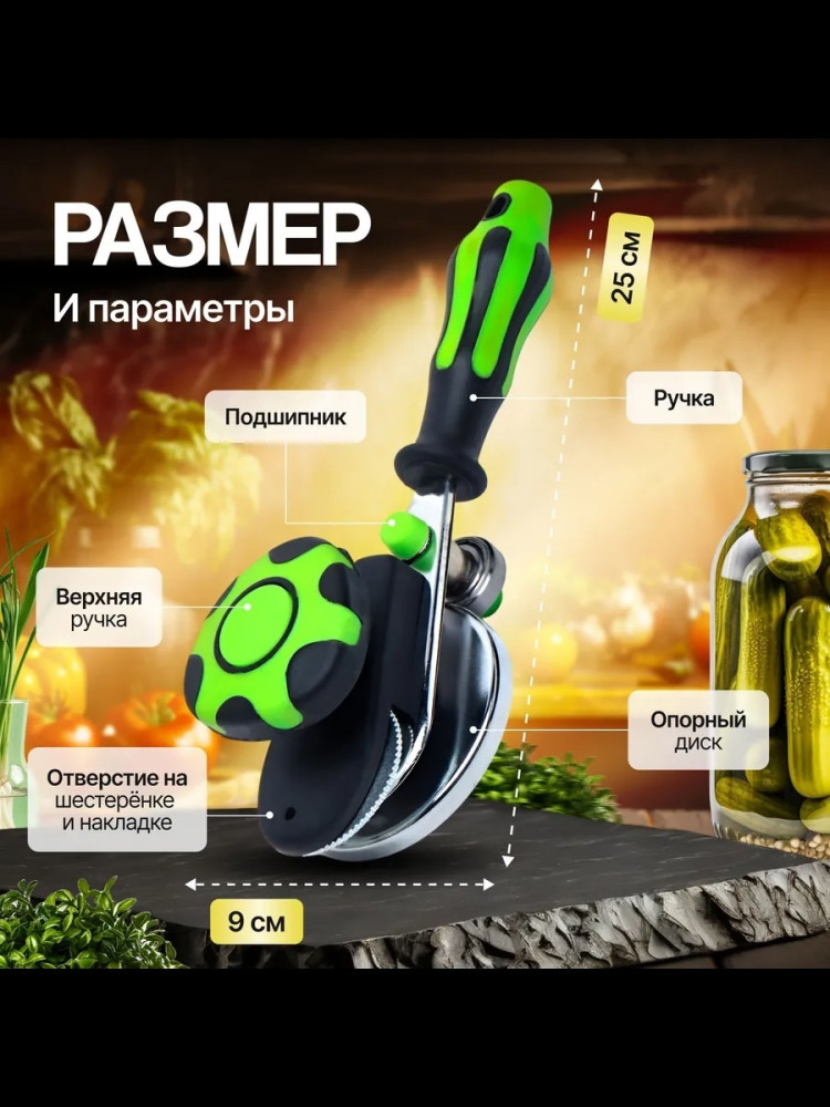 Закаточная машинка купить в Интернет-магазине Садовод База - цена 450 руб Садовод интернет-каталог