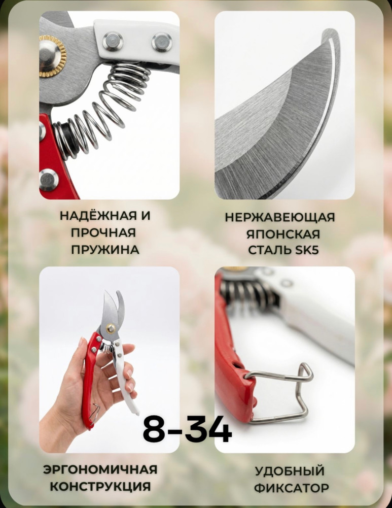секатор купить в Интернет-магазине Садовод База - цена 299 руб Садовод интернет-каталог
