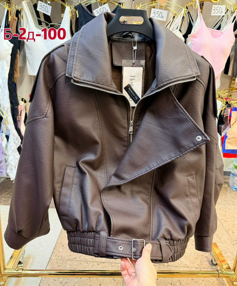 Куртка коричневая купить в Интернет-магазине Садовод База - цена 1800 руб Садовод интернет-каталог