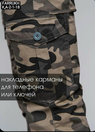 Джоггеры САДОВОД официальный интернет-каталог